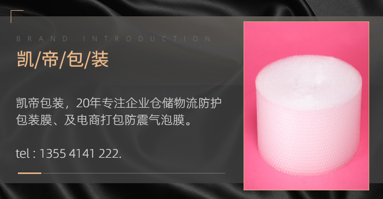 氣泡膜，武漢氣泡膜，氣泡膜廠家，氣泡膜生產(chǎn)，氣泡膜哪里有賣